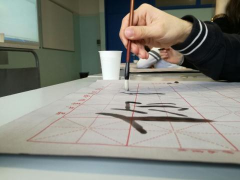 Corso di Cinese